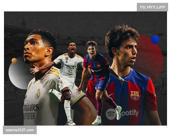 西班牙国家德比前瞻：巴萨主场能否依靠青年军遏制皇马中场控制力