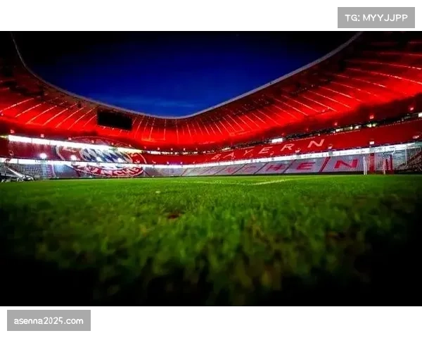 智能球场进行时：拜仁主场安联球场启动全方位数字化观赛体验升级